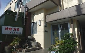 あずまの湯